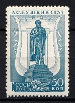 1937 50k Centenary of the Pushkins Death, Soviet Union, USSR, Russia (Zag. 448 CSP A, Zv. 452A, Perf 13.75x14.25, Chalky Paper, Signed, CV $90, MNH)
