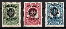 1918 Poland (Mi. 17 - 19, Full Set, Signed, CV $30)