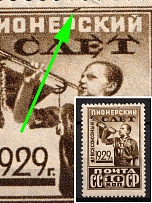 1929 10k the First All - Union Pioneer Meeting, Soviet Union, USSR, Russia (Zag. 226 var, Stroke on the Upper Frame)