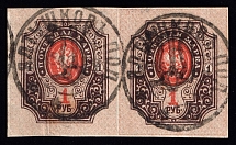1918 Yaltushkiv postmarks on Podolia 1r, Pair, Ukrainian Tridents, Ukraine (Signed)