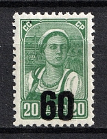 1941 60k on 20k Luga, German Occupation of Russia, Germany (Mi. IV, Certificate, Signed, CV $200, MNH)