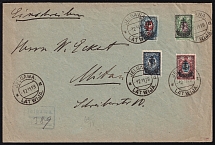 1919 (12 Nov) West Volunteer Army, Russian Civil War registered cover to Mitava (Jelgawa), franked total 2 R 10 k (Signed)
