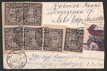 1922 In Favor of Soldiers, RSFSR Cinderella on Cover from Skalino to Rostov, Russia