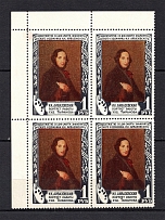 1950 Anniversary of the Death of Aivazovsky, Soviet Union USSR (SHIFTED Red on Bottom Left Stamp, Block of Four, MNH)