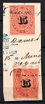 1865 15k St. Petersburg, City Administration, Russia (Canceled)