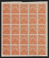 1921 100r RSFSR, Russia, Peace of Sheet (Zv. 8 A, Thin Paper, CV $30, MNH)