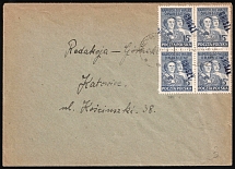1950 (11 Nov) Republic of Poland, 'Groszy' Overprints, Cover from Michalkowice to Katowice franked with block of four 15zl
