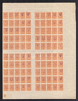 1918 1k Kiev (Kyiv) Type 2 a-e, Ukrainian Tridents, Ukraine, Full Sheet (Bulat 244, 5-x Handstamps, Inscription 'B', MNH)