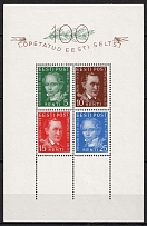 1938 Estonia, Souvenir Sheet (Mi. Bl 2, CV $30, MNH)