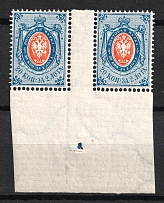 1866 20k Russian Empire, Horizontal Watermark, Perf 14.5x15 (Gutter-pair, Sc. 24, Zv. 21, CV $800+++, MNH)
