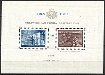 1939 Latvia, Souvenir Sheet (CV $50)