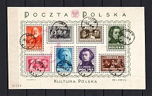 1946 Poland (Mi. Bl 10, Souvenir Sheet, LODZ Postmark, CV $520)