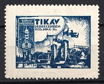 1935 Hungary, Chamber of Commerce and Industry of Debrecen