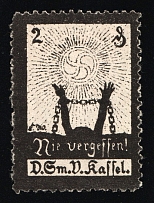 1933-1945 'Never Forget!', Propaganda Label Stamp, Third Reich Nazi Germany