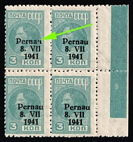 1941 3k Parnu Pernau, German Occupation of Estonia, Germany, Block of Four (Mi. 3 II A, 3 II A var, Unprinted 'u' in 'Pernau', Margin, Blue Control Strip, CV $1,170+, MNH)