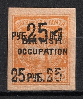 1920 25r on 25k Batum, Russia Civil War (Mi. 43 a, Signed, CV $110)