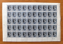 1923 Ukraine Semi-postal Issue Block Sheet 10+10 Krb