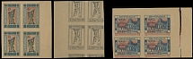 Azerbaijan - 1919-22, two imperforate sheet margin blocks of four, National issue, 20k multicolored with black color printed on the back; Soviet issue, 1000r dark blue and rose with rose color strongly shifted to the bottom, no …