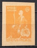 1919-20 Russia Georgia Civil War 5 Rub (Shiny Print, Print Error, MNH)