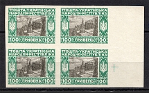 1920 100Г Ukrainian Peoples Republic, Ukraine (TWO Sides Printing, Print Error, Block of Four, MNH)