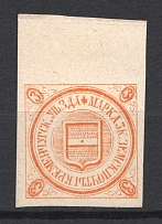 1880 3k Kremenchug Zemstvo, Russia (Schmidt #4, CV $100)
