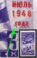 1948 30k Air Fleet Day, Soviet Union, USSR, Russia (Zag. 1214 var, DOUBLE Overprint, MNH)