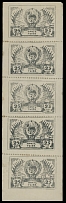 Tannu Tuva - 1943, Coat of Arms, 25k black, vertical strip of five (complete setting), printed on white paper, full original patchy gum as produced with marginal crease at bottom, still NH, VF, C.v. $625 as singles, Scott #121a…