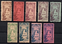 1900 International Exhibition, France, Cinderella, Set of Non-Postal Stamps