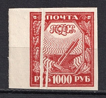 1921 1000R RSFSR, Russia (MISSED Printing, `Accordion`, Print Error, MNH)