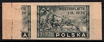 1945 Republic of Poland (Proof, Unprinted Image on Margin)