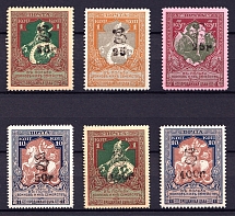 1920 Armenia on Semi-Postal Stamps, Russia Civil War (Sc. 255-265, CV $540)