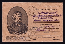 1944 (21 Nov) WWII Russia Field Post Agitational Propaganda 'Kuzma Minin' censored postcard to Tashkent (FPO #34541, Censor #26761)