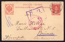 1913 4k Censored Postal Stationery Postcard, Russian Empire, Russia (SC ПК #25, 11th Issue, Herson - Brunn)