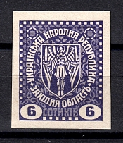 1919 Second Vienna Issue Ukraine 6 SOT (Imperf, RRR, MNH)