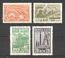 1929 USSR For the Industrialization of the USSR (Full Set, MNH)