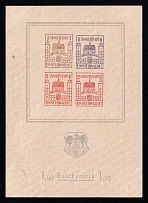 1946 Finsterwalde, Germany Local Post, Souvenir Sheet (Mi. Bl. 2, CV $100, MNH)