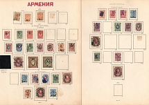 1919 Armenia, Small Group Stock of Civil War Period