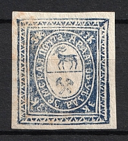 1883 3k Ardatov Zemstvo, Russia (Schmidt #7, Paper 0.10-0.12mm, CV $40)