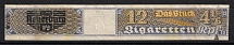 4 1/6rpf Third Reich, Germany, Tax on Cigarettes, Cinderella