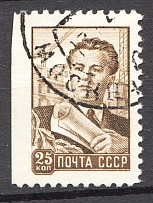 1959-60 USSR  Eight Definitive Set 25 Kop (Missed Perforation, Cancelled)