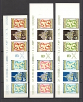 1975 Chicago 30 Years Division of the UNA Se-tenants (2 Scans, MNH)
