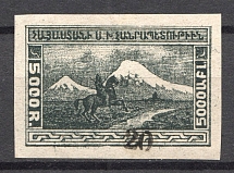1922 Armenia Civil War Revalued 20 Kop on 5000 Rub (CV $40, Signed)