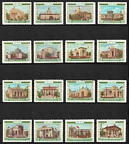 1955 All-Union Agricultural Fair, Soviet Union, USSR, Russia (Full Set)