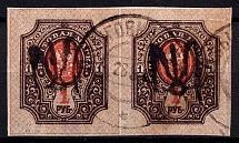 1918 1r Podolia Type 17 (8 c), Ukrainian Tridents, Ukraine, Pair (Bulat 1658, Dzygovka (Dzyhivka) Postmarks, ex Trevor Pateman, CV $200)