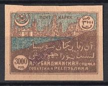 1922 3000r `Бакинской П. К.` General Post Office of Baku Azerbaijan Local (Signed)