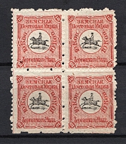 1874 10k Kherson Zemstvo, Russia (Schmidt #4, CV $400+)