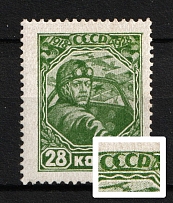 1928 28k The 10th Anniversary of Red Army, Soviet Union USSR (Zv. 223c, Thick 2nd `C` in `CCCP`, Print Error, CV $180, MNH)