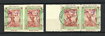 1942 Poland WWII, Field Post, First Polish Army Corp, Pairs (Canceled)
