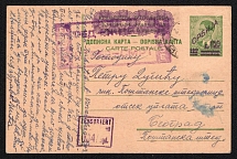 1942 1.5d Serbia, German Occupation, Germany, Censored Postal Stationery Postal Card to Belgrade