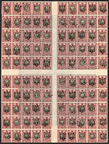 1902-17 35k Podolia Type 1 (Ia), Ukrainian Tridents, Ukraine, Full Sheet (Bulat 2151, CV $60)